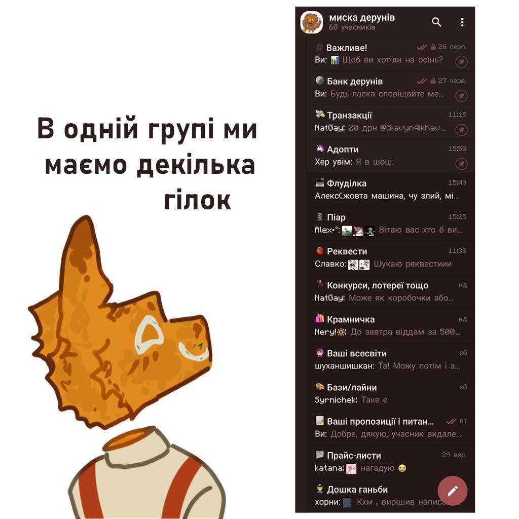 Derun community image 2